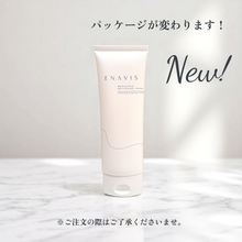 画像をギャラリービューアに読み込む, ホワイトニングTAクリーム 2本セット